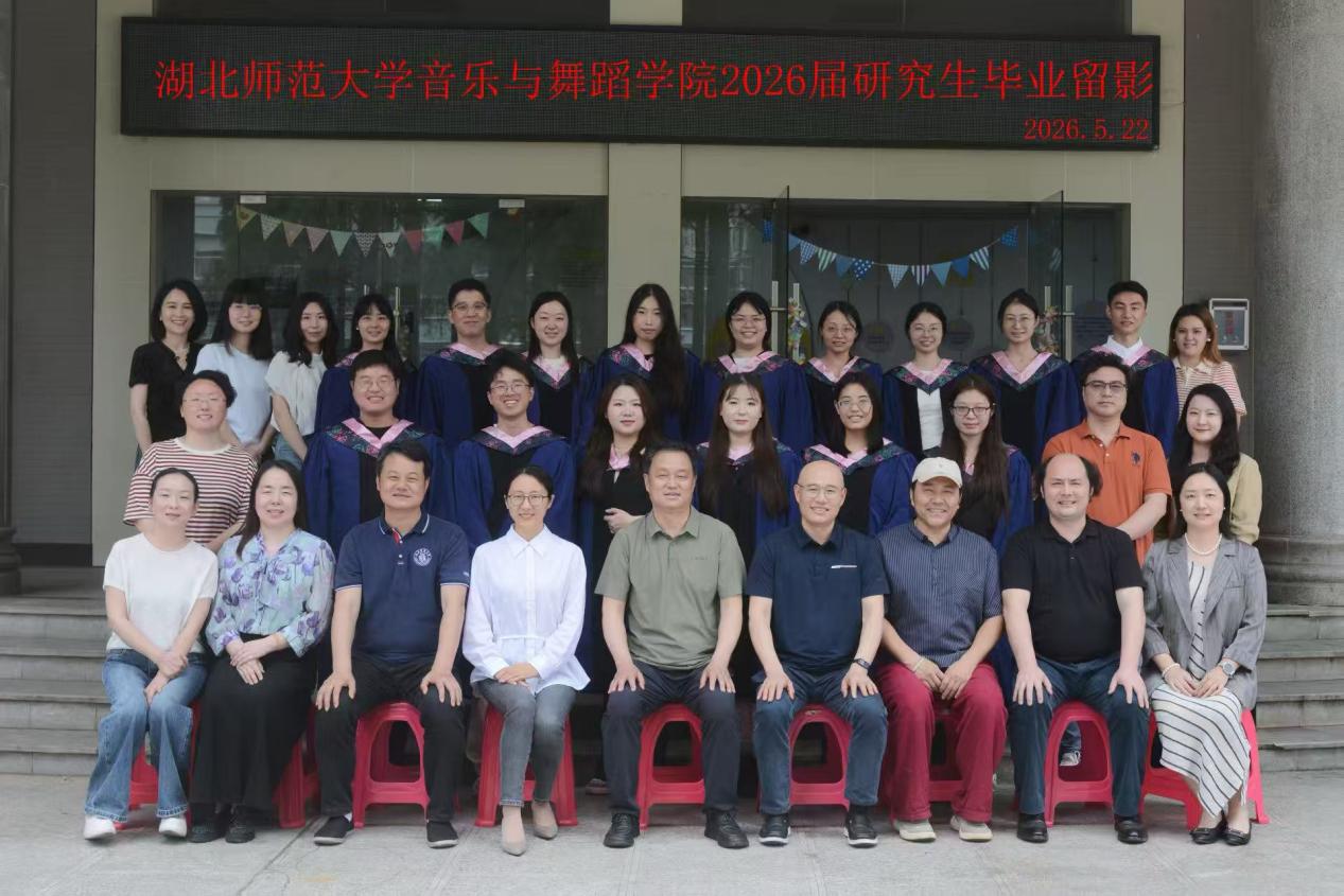 我院2026届音乐硕士研究生学...