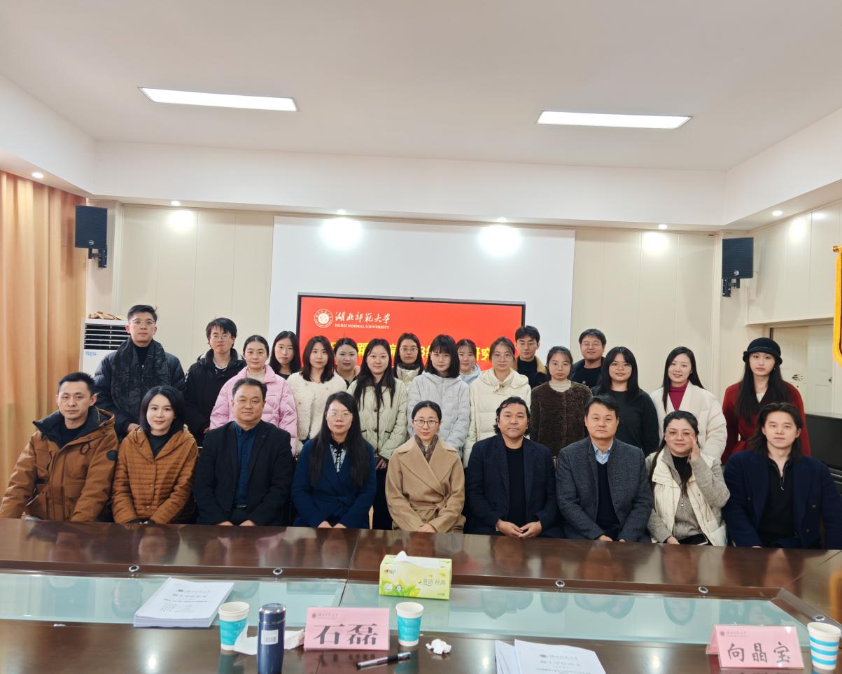 我院开展2026届硕士研究生毕...