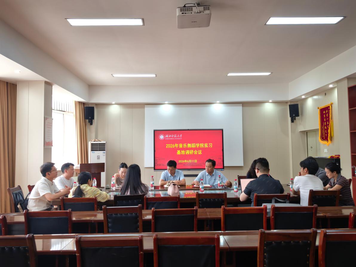聚力实习启新程，艺路笃行向未来...
